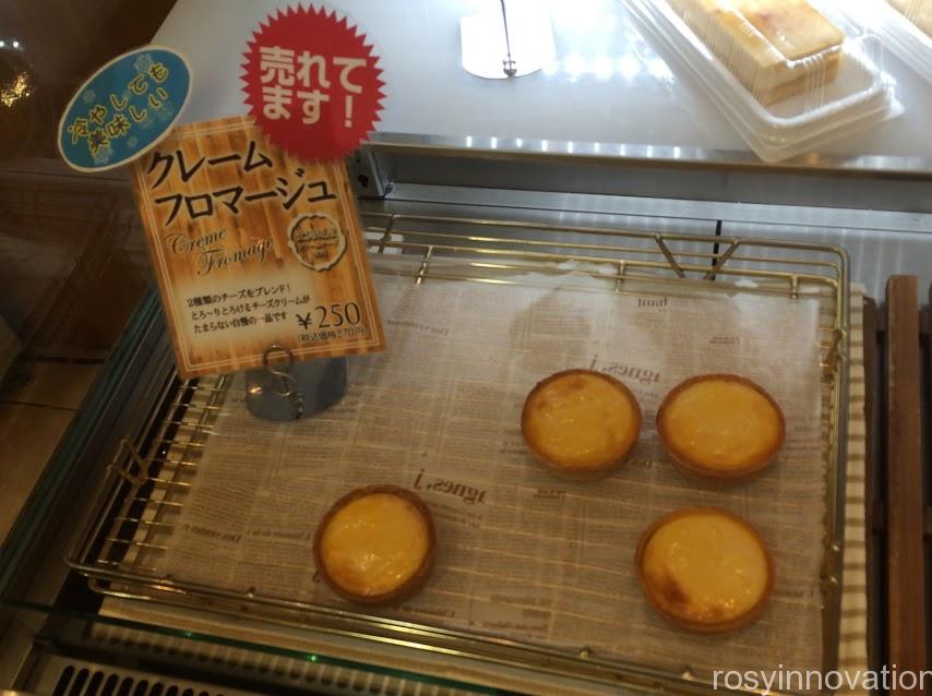 リエゾン８　パン